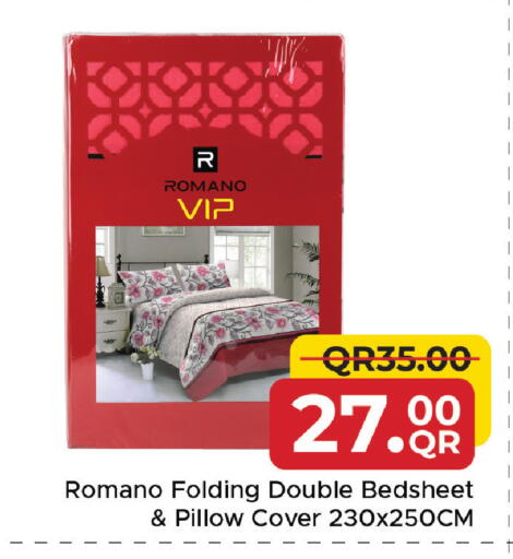 available at مركز التموين العائلي in قطر - الشحانية