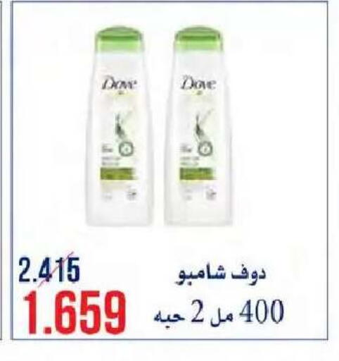 available at  Al Naeem coop in Kuwait - Kuwait City
