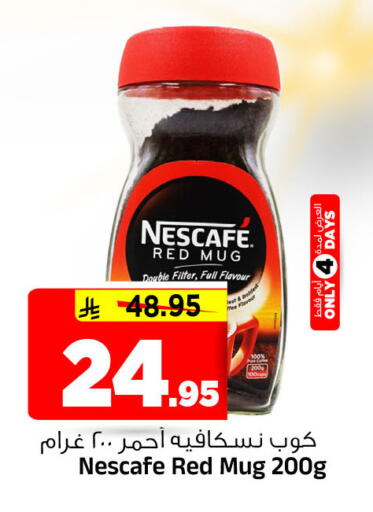 available at المدينة هايبرماركت in مملكة العربية السعودية, السعودية, سعودية - الرياض