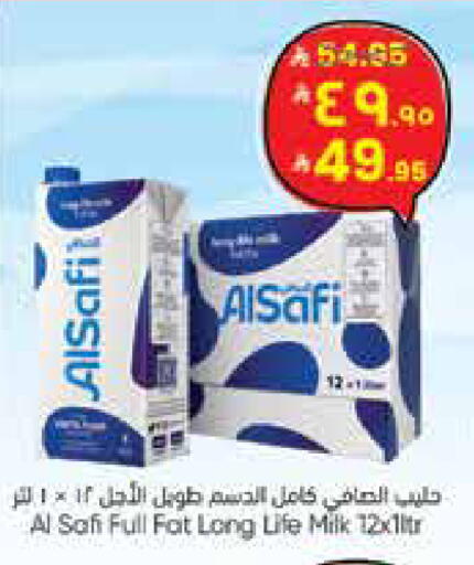 available at ستي فلاور in مملكة العربية السعودية, السعودية, سعودية - سكاكا