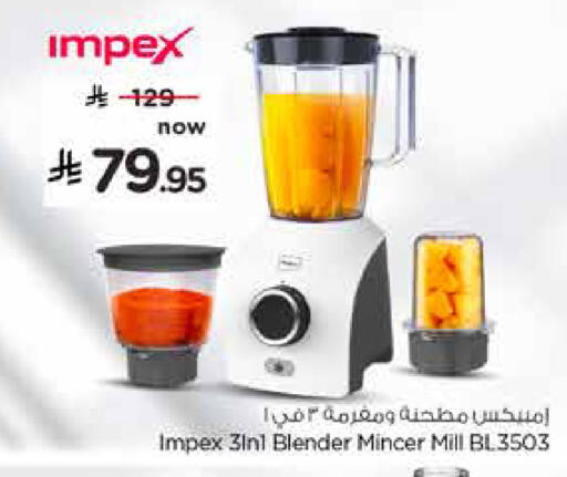 available at هايبر الوفاء in مملكة العربية السعودية, السعودية, سعودية - المنطقة الشرقية