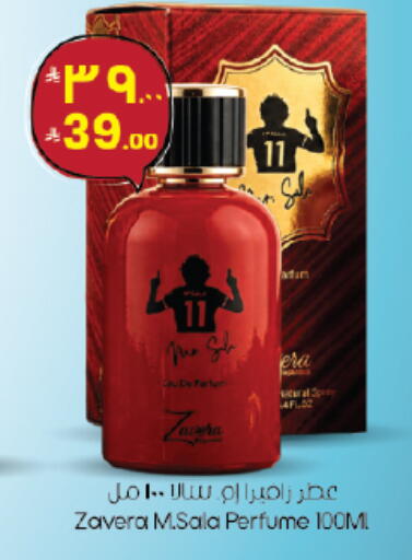 available at City Flower in KSA, Saudi Arabia, Saudi - Jubail