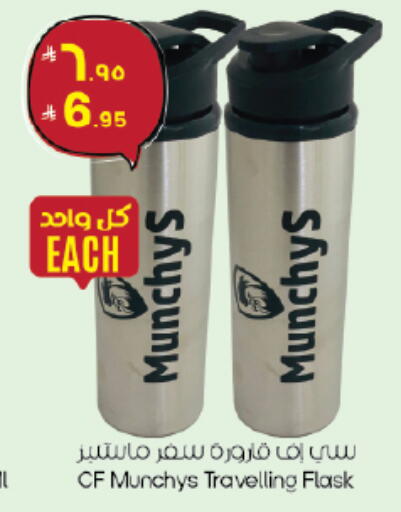 available at City Flower in KSA, Saudi Arabia, Saudi - Jubail