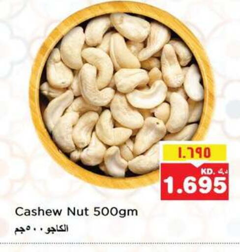 available at Nesto Hypermarkets in Kuwait - Ahmadi Governorate