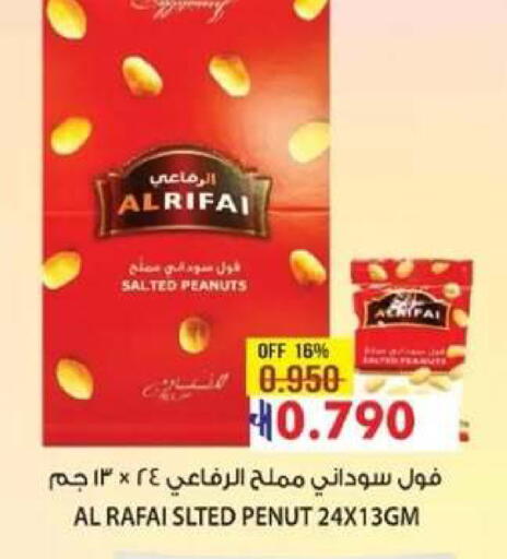 available at مسقط هايبرماركت in عُمان - صُحار‎
