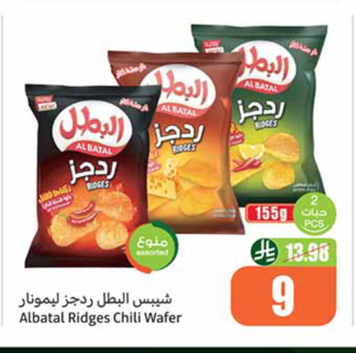 available at Othaim Markets in KSA, Saudi Arabia, Saudi - Al Hasa