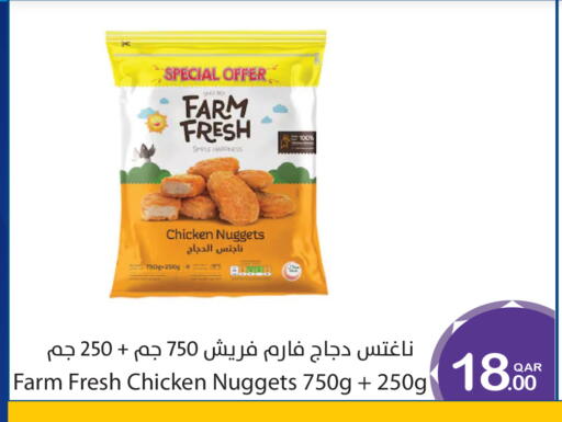 available at ميغا مارت in قطر - الخور