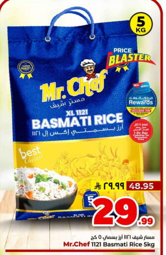 available at Hyper Al Wafa in KSA, Saudi Arabia, Saudi - Al-Kharj