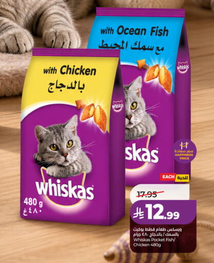available at LULU Hypermarket in KSA, Saudi Arabia, Saudi - Al Hasa