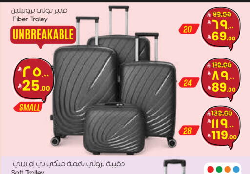 available at ستي فلاور in مملكة العربية السعودية, السعودية, سعودية - أبها