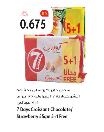 Strawberry available at Grand Hyper in Kuwait - Kuwait City