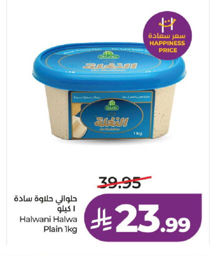 available at LULU Hypermarket in KSA, Saudi Arabia, Saudi - Tabuk