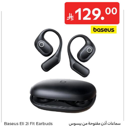 available at كارفور in مملكة العربية السعودية, السعودية, سعودية - سكاكا