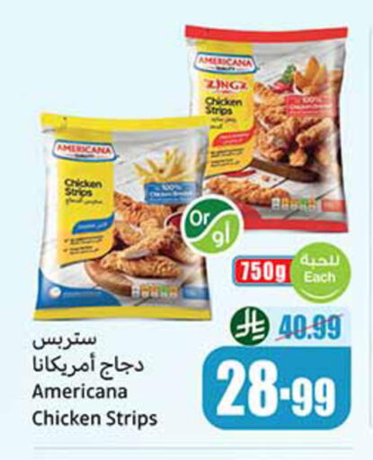 available at Othaim Markets in KSA, Saudi Arabia, Saudi - Al Hasa