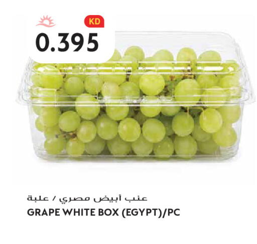 from Egypt available at Grand Hyper in Kuwait - Kuwait City