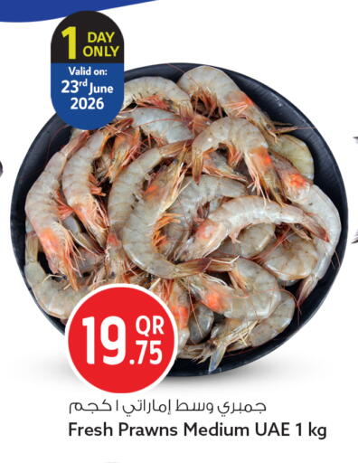 available at Safari Hypermarket in Qatar - Al Rayyan