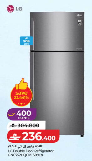 available at Lulu Hypermarket  in Oman - Sohar