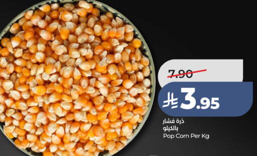 available at لولو هايبرماركت in مملكة العربية السعودية, السعودية, سعودية - الأحساء‎
