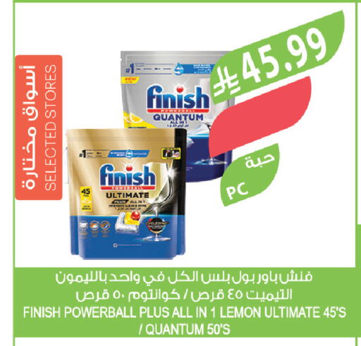 Lemon available at Farm  in KSA, Saudi Arabia, Saudi - Abha