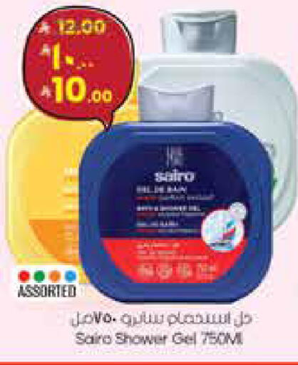 available at ستي فلاور in مملكة العربية السعودية, السعودية, سعودية - سكاكا