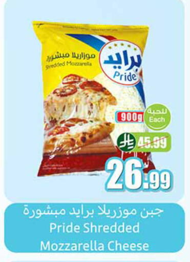 available at أسواق عبد الله العثيم in مملكة العربية السعودية, السعودية, سعودية - الدوادمي