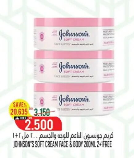 available at حور العين هايبرماركت in عُمان - صُحار‎