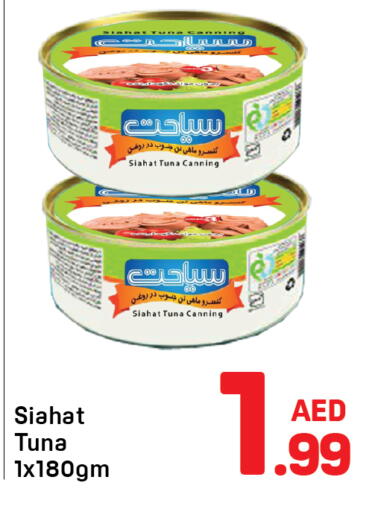 available at Day to Day Department Store in UAE - Sharjah / Ajman