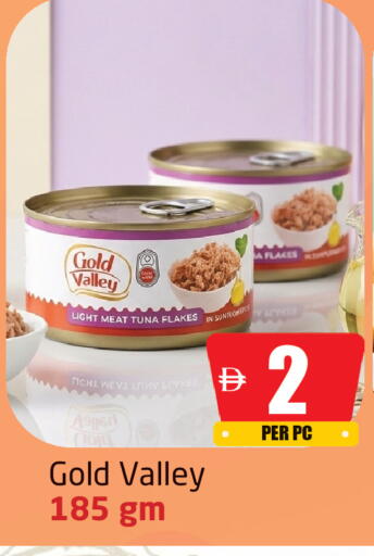 available at Delta Centre in UAE - Sharjah / Ajman