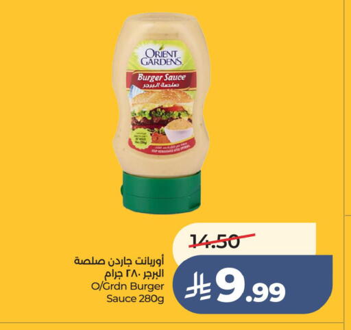 available at LULU Hypermarket in KSA, Saudi Arabia, Saudi - Al Hasa