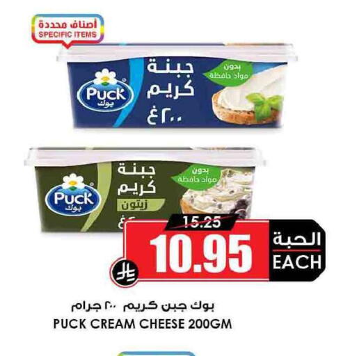 available at أسواق النخبة in مملكة العربية السعودية, السعودية, سعودية - مكة المكرمة