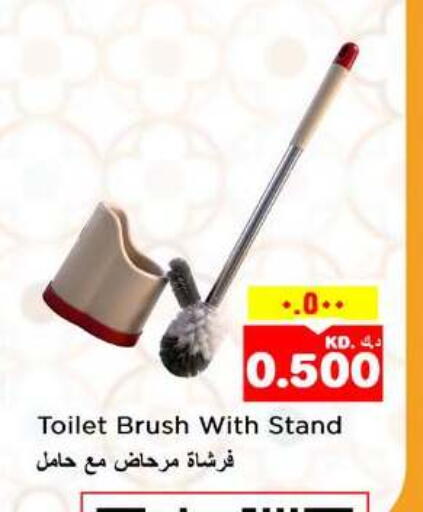 available at Nesto Hypermarkets in Kuwait - Ahmadi Governorate