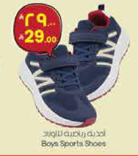 available at ستي فلاور in مملكة العربية السعودية, السعودية, سعودية - سكاكا