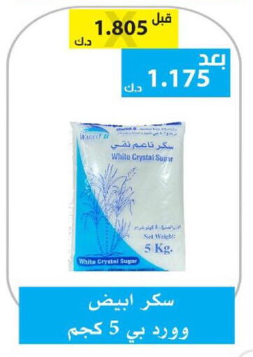 available at الجمعية التعاونية لجمعية المستهلك بوزارة الدفاع  in الكويت - مدينة الكويت