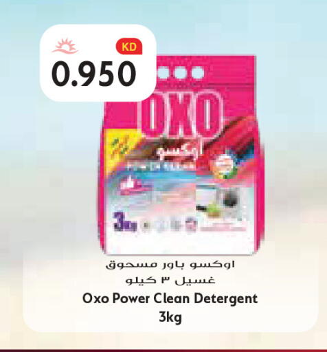 available at Grand Costo in Kuwait - Kuwait City