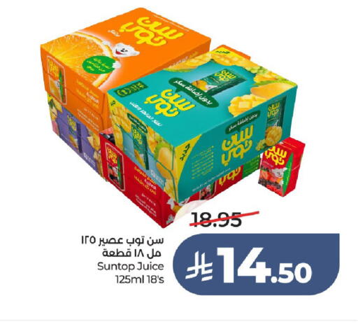 available at LULU Hypermarket in KSA, Saudi Arabia, Saudi - Hail