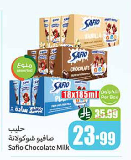 available at أسواق عبد الله العثيم in مملكة العربية السعودية, السعودية, سعودية - عرعر