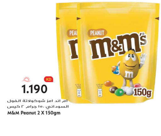 available at Grand Hyper in Kuwait - Kuwait City