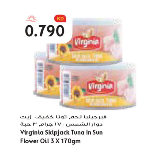 available at Grand Costo in Kuwait - Kuwait City