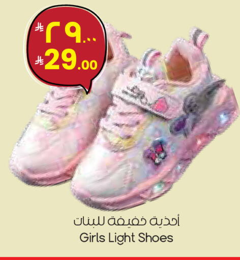 available at City Flower in KSA, Saudi Arabia, Saudi - Al Hasa