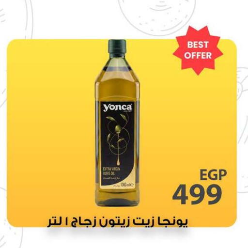 available at فتح الله in Egypt - القاهرة