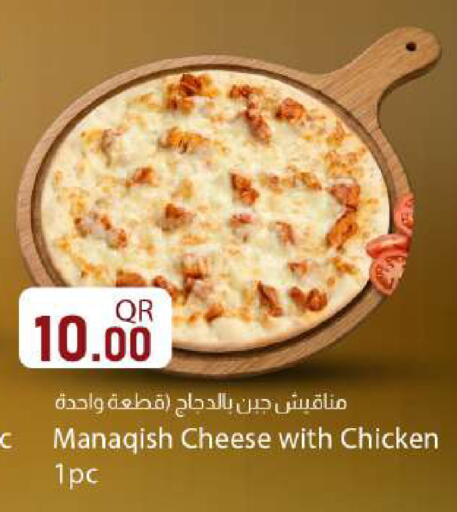 available at Dana Market in Qatar - Al Rayyan
