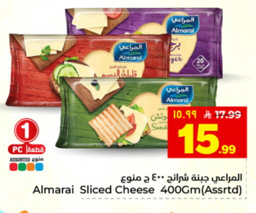 available at هايبر الوفاء in مملكة العربية السعودية, السعودية, سعودية - المنطقة الشرقية