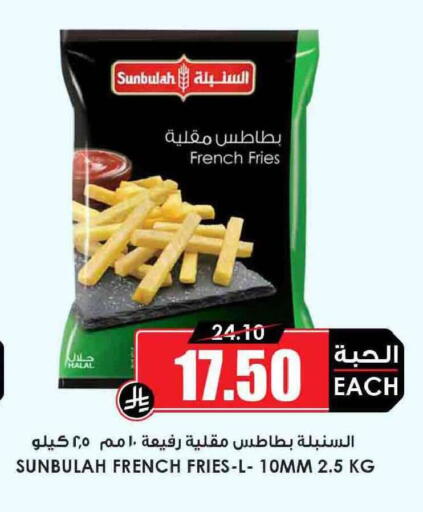 available at Prime Supermarket in KSA, Saudi Arabia, Saudi - Hail