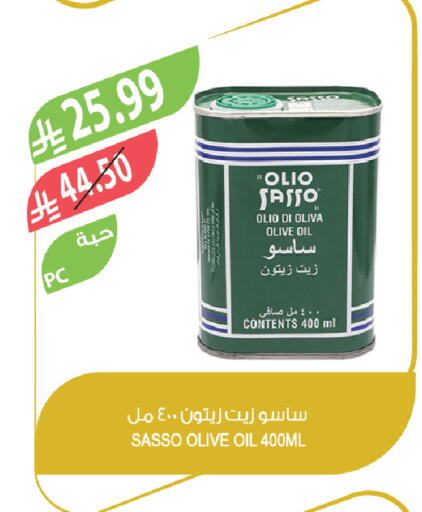 available at Farm  in KSA, Saudi Arabia, Saudi - Abha