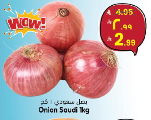 Onion from Saudi Arabia available at ستي فلاور in مملكة العربية السعودية, السعودية, سعودية - حائل‎
