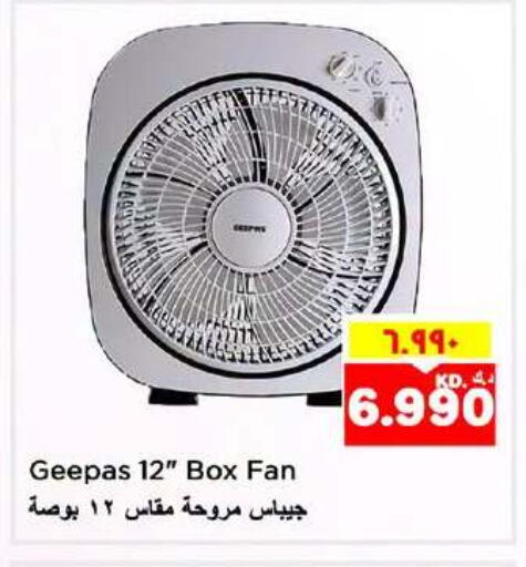 available at Nesto Hypermarkets in Kuwait - Ahmadi Governorate