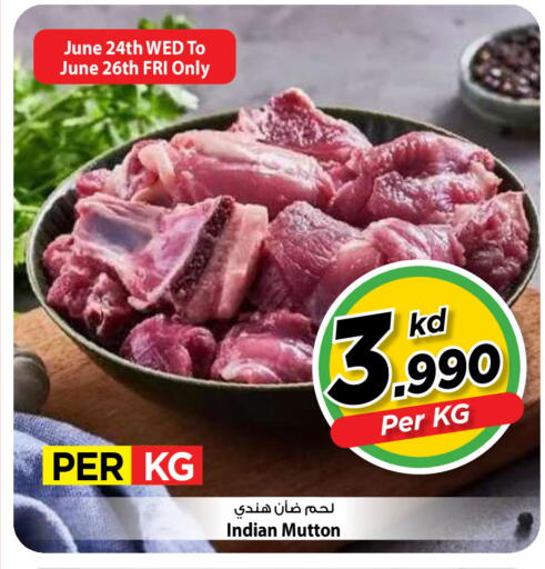 available at مارك & سايف in الكويت - مدينة الكويت