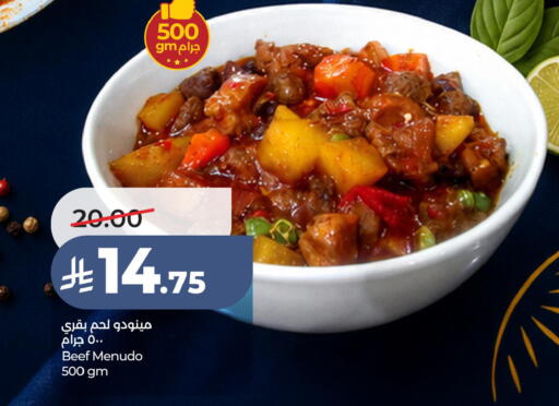 available at لولو هايبرماركت in مملكة العربية السعودية, السعودية, سعودية - الخبر‎