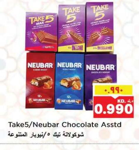 available at Nesto Hypermarkets in Kuwait - Ahmadi Governorate
