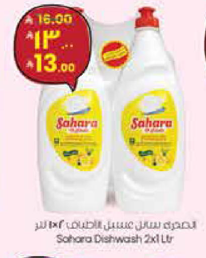 available at ستي فلاور in مملكة العربية السعودية, السعودية, سعودية - سكاكا